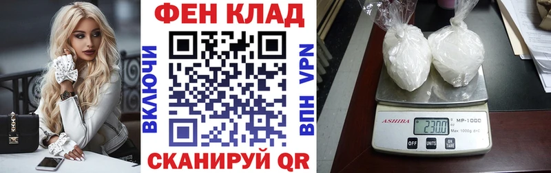 АМФ VHQ  купить наркотик  Серпухов 