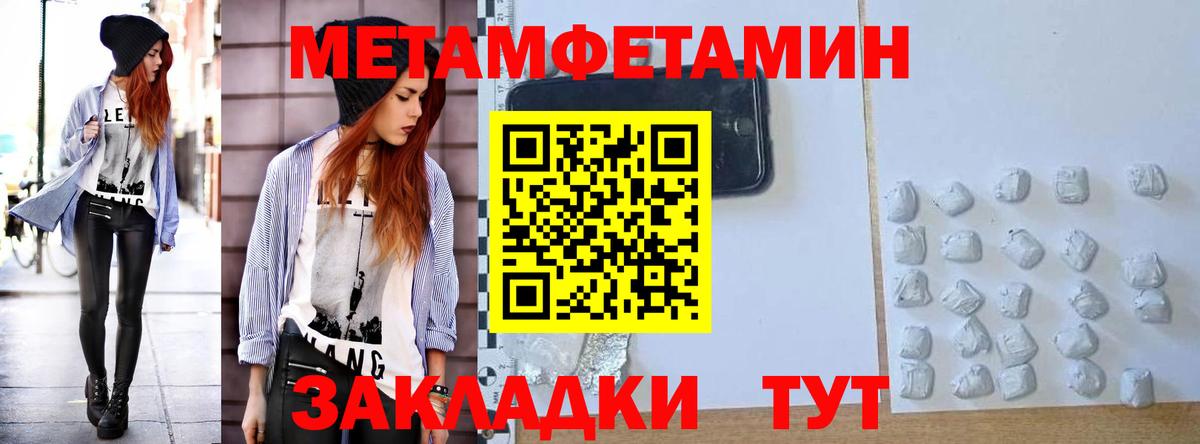АМФЕТАМИН VHQ Серпухов