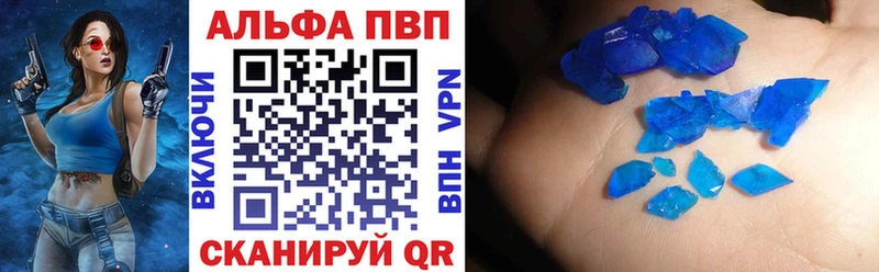 APVP СК КРИС  Серпухов 