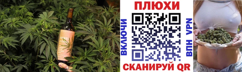 купить наркотики сайты  Серпухов  Canna-Cookies конопля 