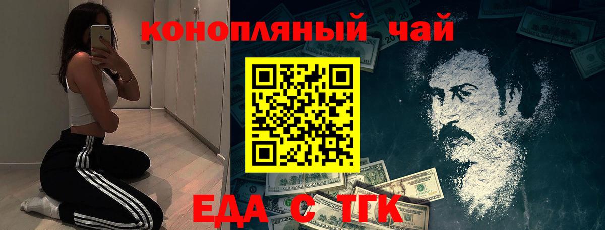 Canna-Cookies марихуана  Вход с VPN  Серпухов 