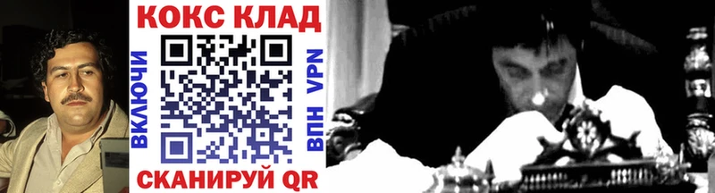 МЕГА ссылка  Серпухов  Cocaine Перу 