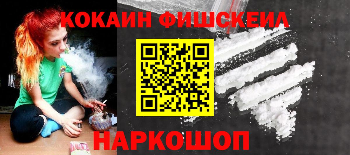 Cocaine 99%  Вход с VPN  Серпухов  Cocaine Перу 