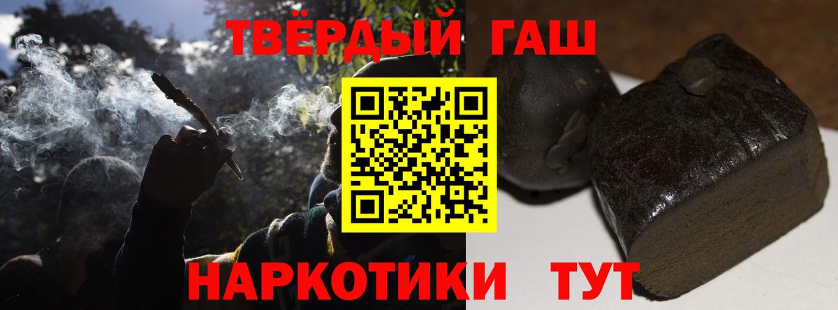 Псилоцибиновые грибы Серпухов