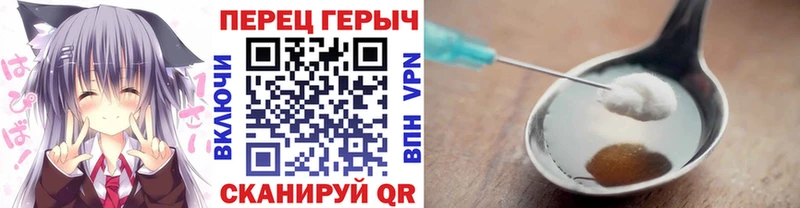 ГЕРОИН Афган  как найти   Серпухов 