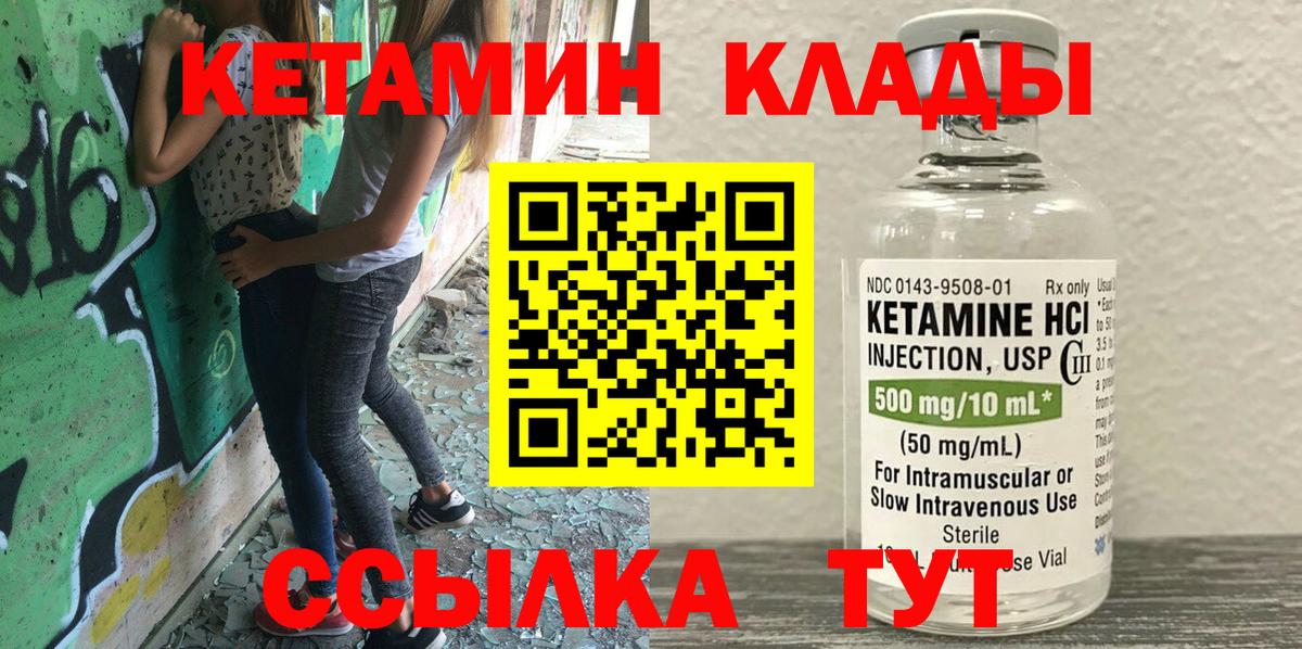 Вейп ТГК  Серпухов  МАРИХУАНА  Вход с VPN  Меф   Гашиш 