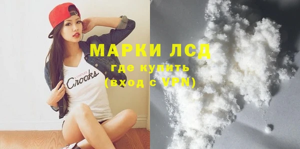 мефедрон VHQ Абинск