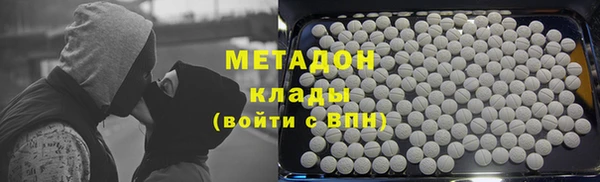 спиды Абдулино