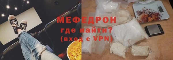 мефедрон VHQ Абинск