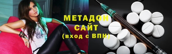 спиды Абдулино