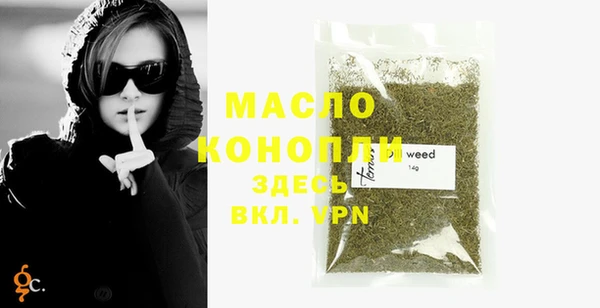 мефедрон VHQ Абинск