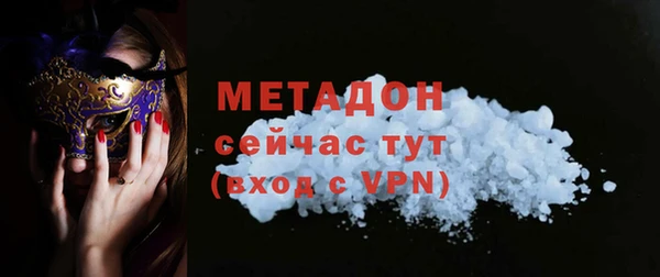 спиды Абдулино