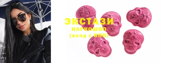 мефедрон VHQ Абинск