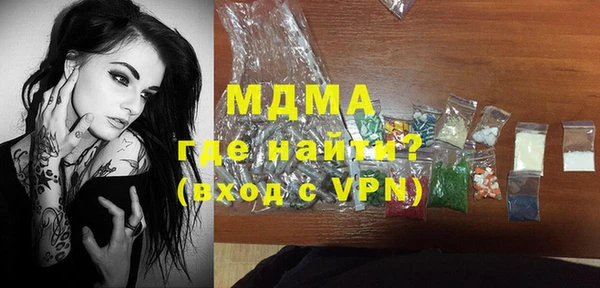 мефедрон VHQ Абинск