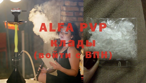 мефедрон VHQ Абинск