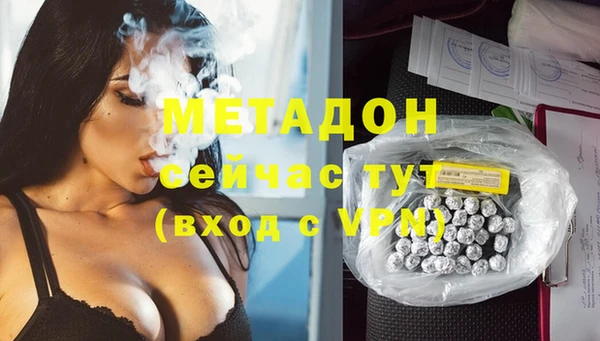 спиды Абдулино