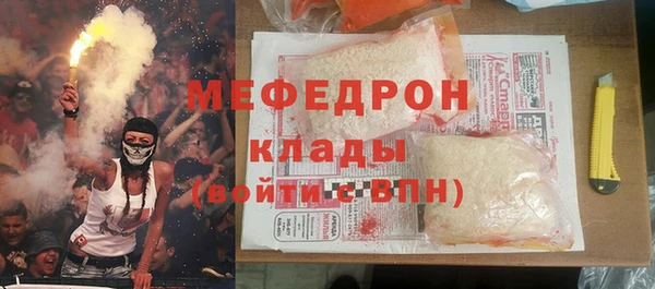 спиды Абдулино