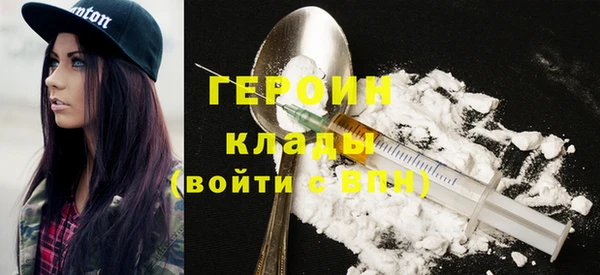 спиды Абдулино
