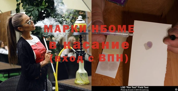 альфа пвп Абаза
