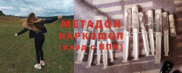 спиды Абдулино