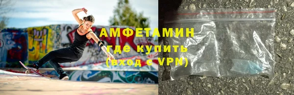 мефедрон VHQ Абинск