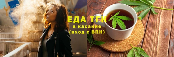 спиды Абдулино