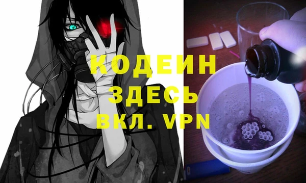 мефедрон VHQ Абинск