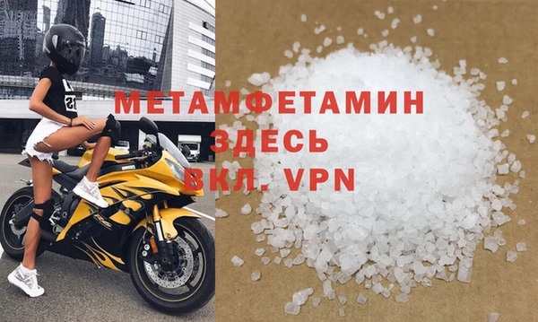мефедрон VHQ Абинск
