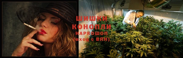 мефедрон VHQ Абинск