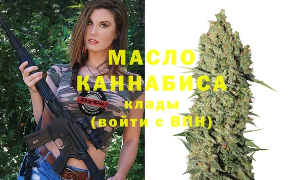 спиды Абдулино