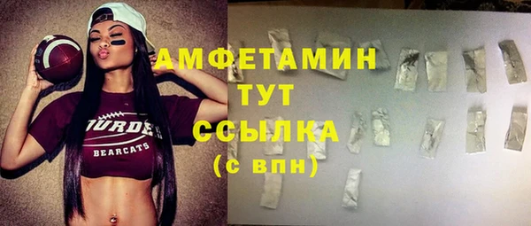мефедрон VHQ Абинск