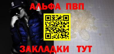 гашик Новозыбков