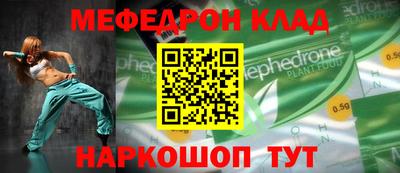 гашик Новозыбков