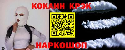 кокаин перу Новодвинск