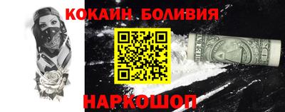 гашик Новозыбков