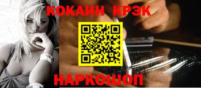 гашик Новозыбков