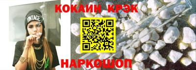 гашик Новозыбков