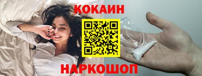 прущая мука Новокубанск
