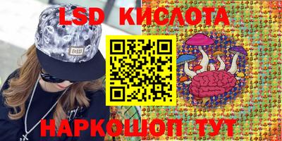 прущая мука Новокубанск