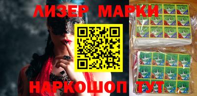 прущая мука Новокубанск