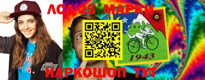 прущая мука Новокубанск