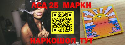прущая мука Новокубанск