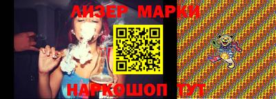 гашик Новозыбков