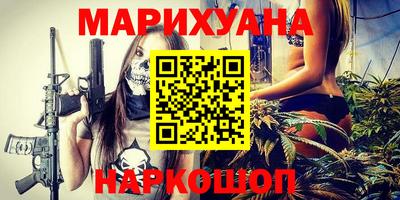 гашик Новозыбков