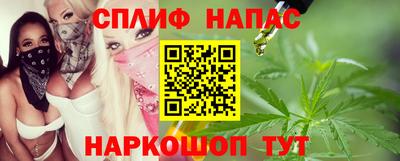прущая мука Новокубанск