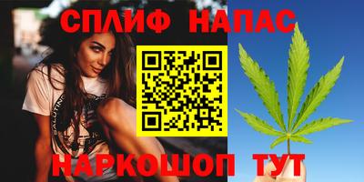 прущая мука Новокубанск