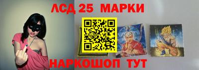 прущая мука Новокубанск