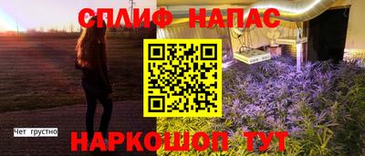 прущая мука Новокубанск