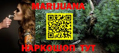 прущая мука Новокубанск