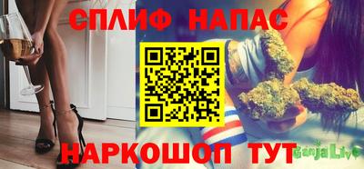 прущая мука Новокубанск